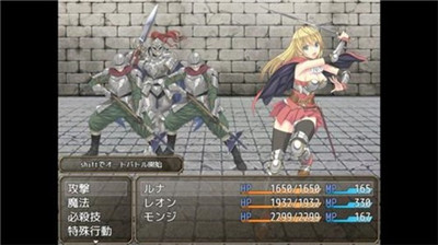 奴隶之剑1+2