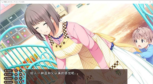新妻lovely cation krkr