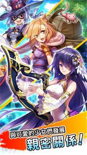圣剑战姬哔哩哔哩版