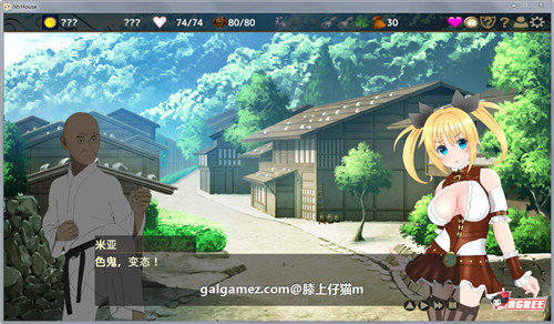 NTR之城可存档汉化版