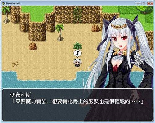 玉魔王机械王国的逆袭全cg安卓版