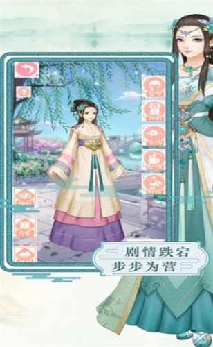 后宫嫔妃传最新版