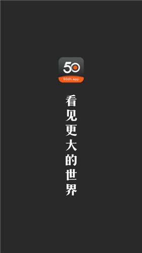 50度灰app修改版