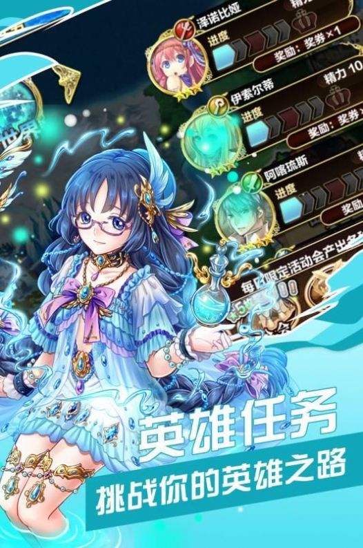 职业魔法少女冷狐版