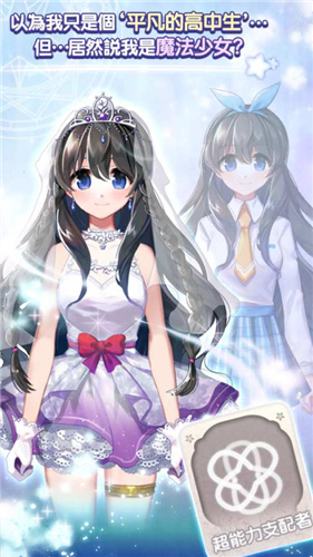 魔法少女精灵花0.8版本
