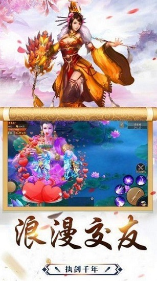 洪荒启示录rpg游戏