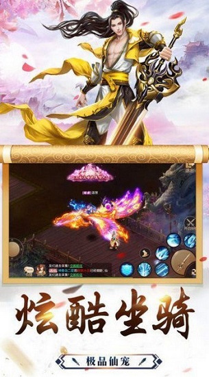 洪荒启示录rpg游戏