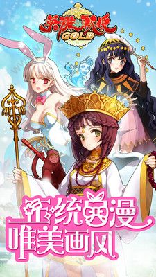 英雄战姬gold魔改全cg版本