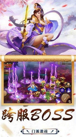 洪荒启示录rpg游戏