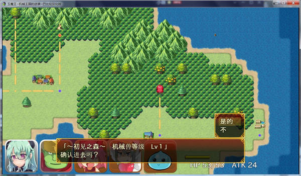 玉魔王机械王国的逆袭全cg版本