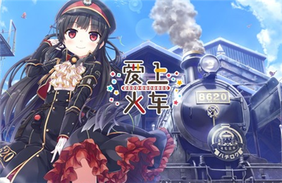 pure station原版