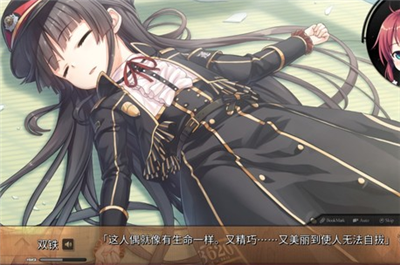 pure station原版