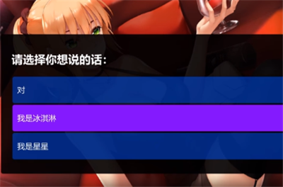 摇曳女孩安卓下载
