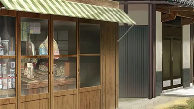神明的尾巴