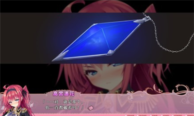 甜蜜恶魔游戏下载