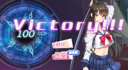 符文女孩安卓下载