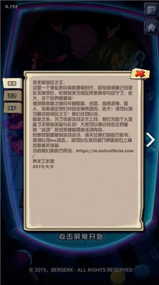 街区孩子王