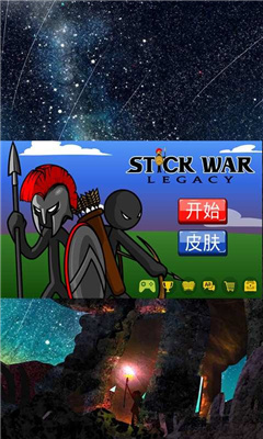 大战火柴人
