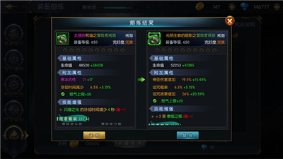 命运女神屠神之战