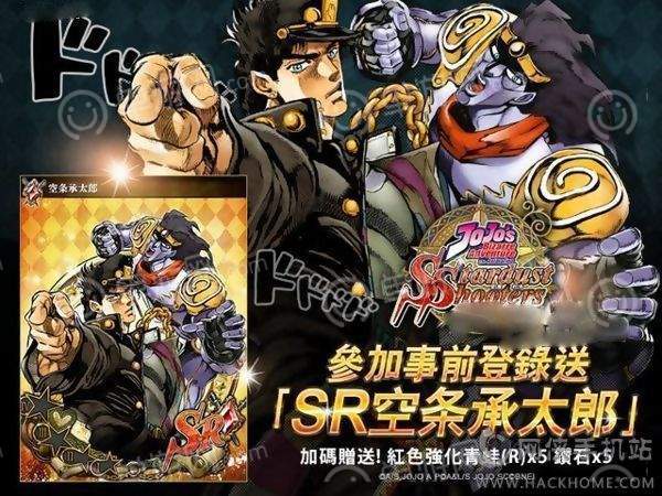 jojo全明星战斗中文安卓版