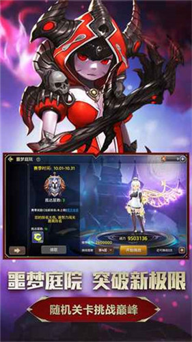 龙之谷262服务端