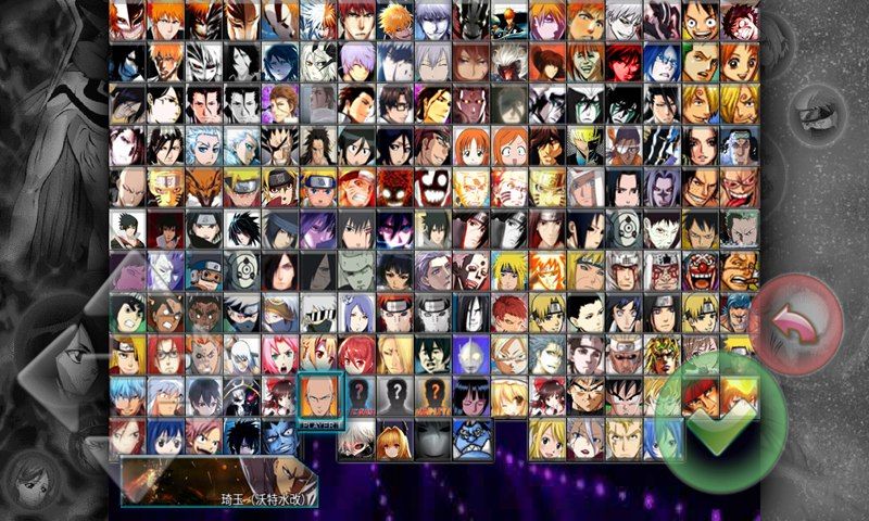 死神vs火影全人物手机版