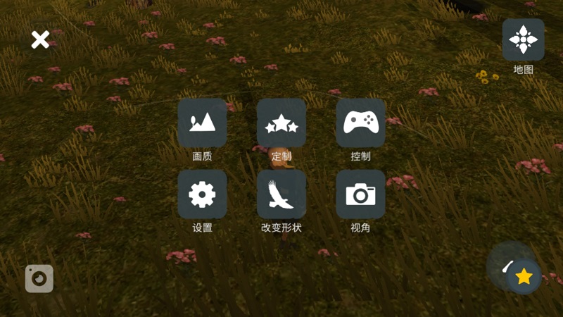 无尽旷野