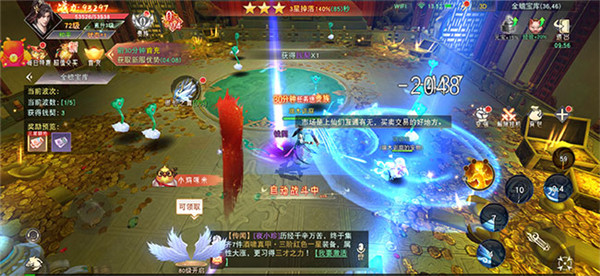 仙剑剑之源