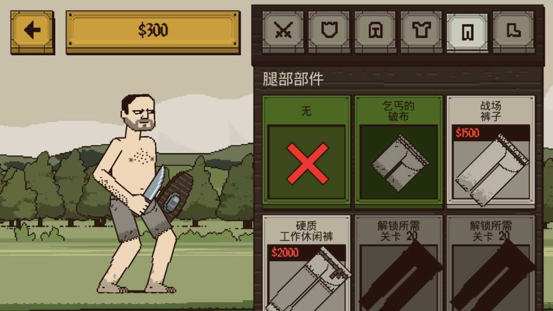 该死的混蛋中文版游戏