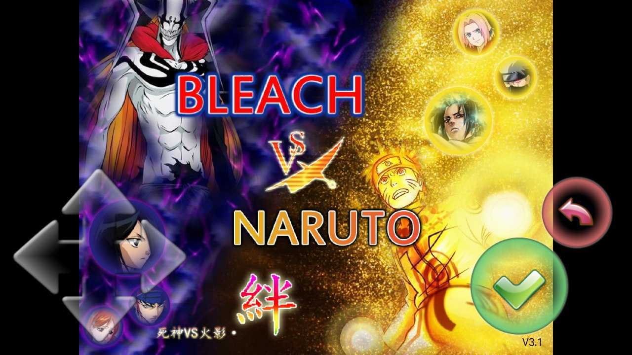 死神vs火影2021最新版