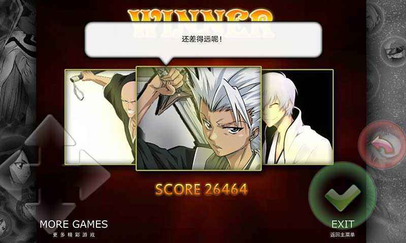 死神vs火影3.1手机版