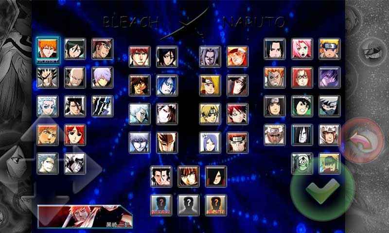 死神vs火影魔改版有柱间