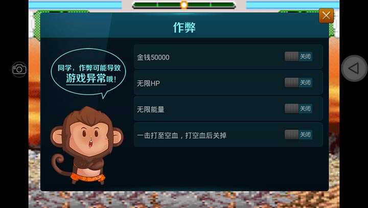 龙珠z舞空斗剧全人物版