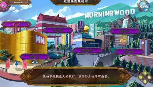 FullService2.0汉化版