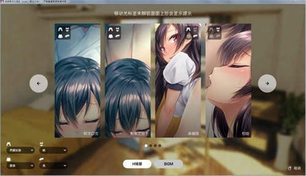 oneroom家出少女冷狐汉化版