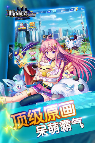 异次元战姬内购修改版