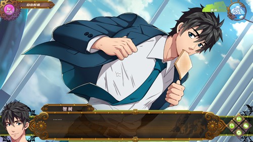 FullService2.0汉化版