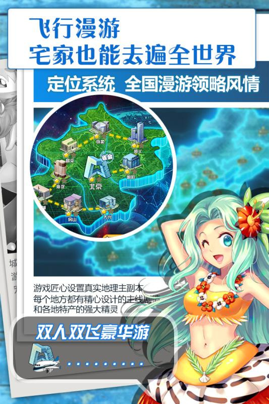 异次元战姬内购修改版