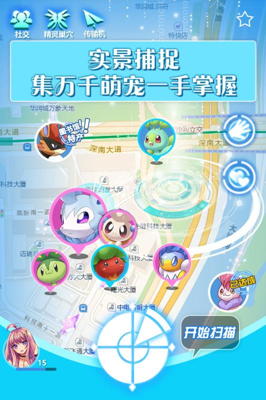 异次元战姬内购修改版