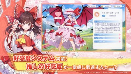东方Arcadia Record日文版