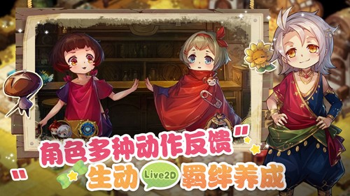 宝石研物语伊恩之石内购修改版