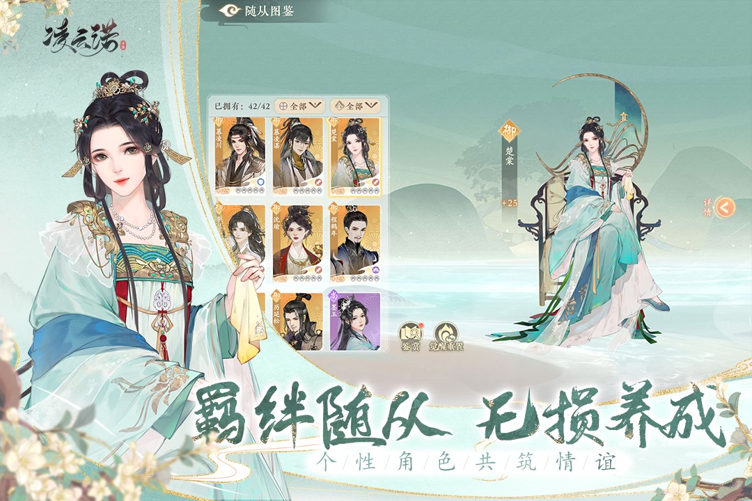 凌云诺2022官方版