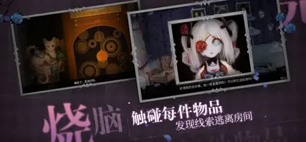 人偶馆绮幻夜修改版