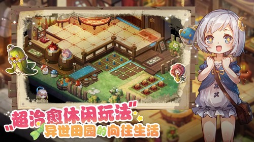 宝石研物语伊恩之石内购修改版