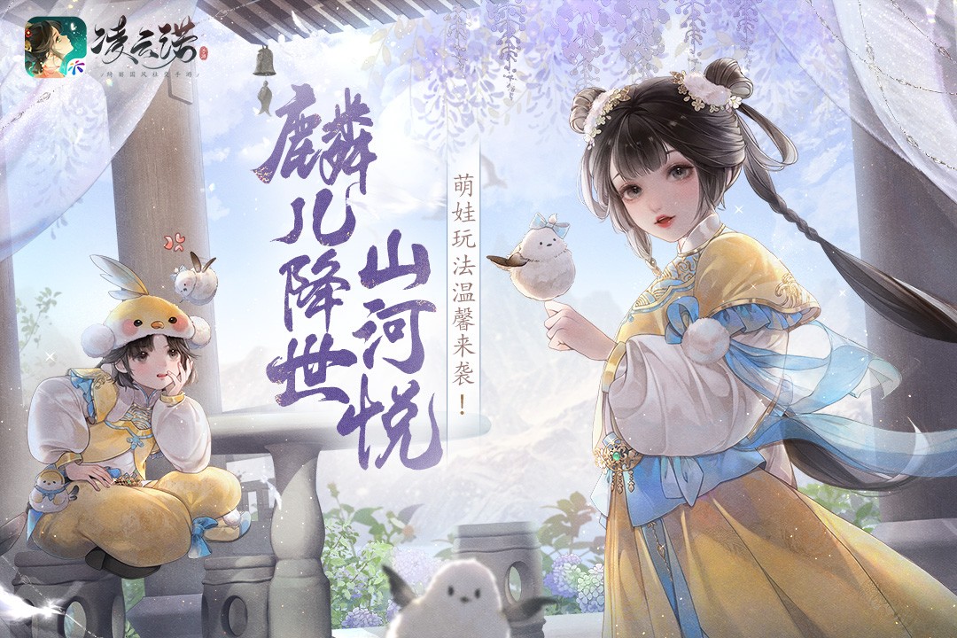 凌云诺2022官方版