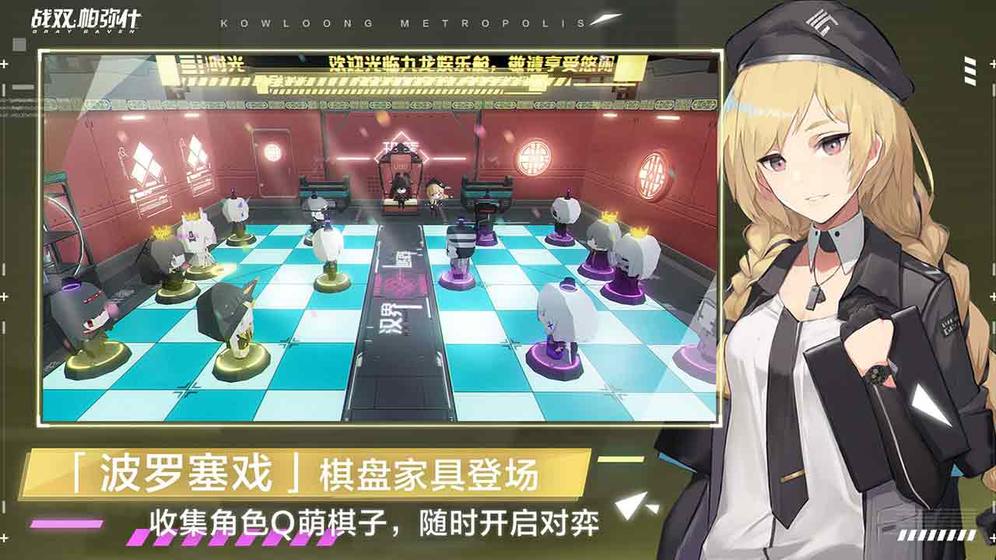 战双帕弥什安卓官服