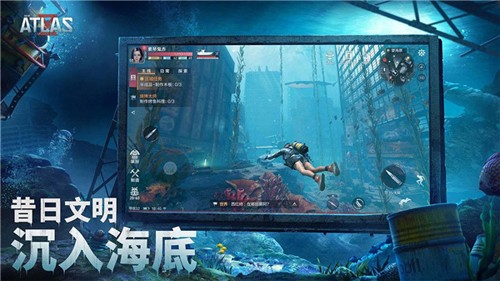 遗落海域手游游戏