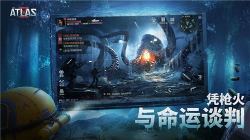 遗落海域手游游戏