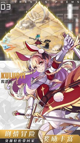 爱琳诗篇2022中文版