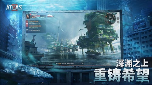 遗落海域手游游戏